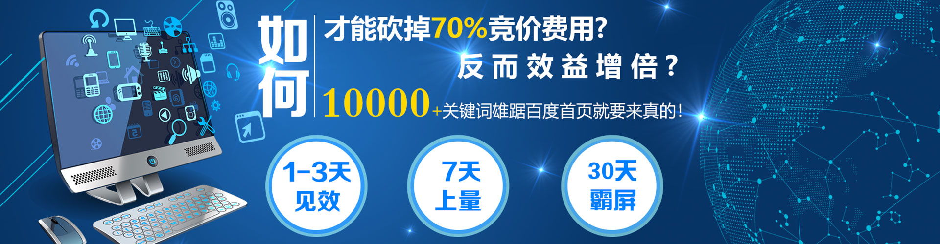 尤溪推广信息流