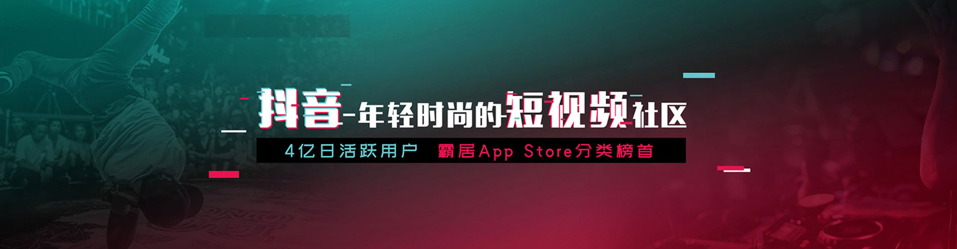尤溪信息流投放