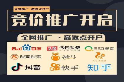 揭秘信息流广告推广效果秘诀
