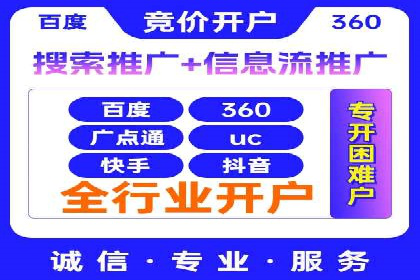 百度搜索推广实战：经典案例深度剖析
