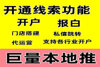 某品牌sem竞价托管代运营的精彩瞬间